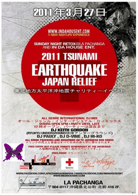 japan march 2011 tsunami. 2011 Tsunami Earthquake Japan