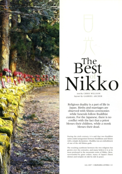 Best of NikkoBSE900