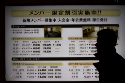 Love Hotel prices - Kabukicho, Shinjuku, Tokyo Japan's most famous red light district.